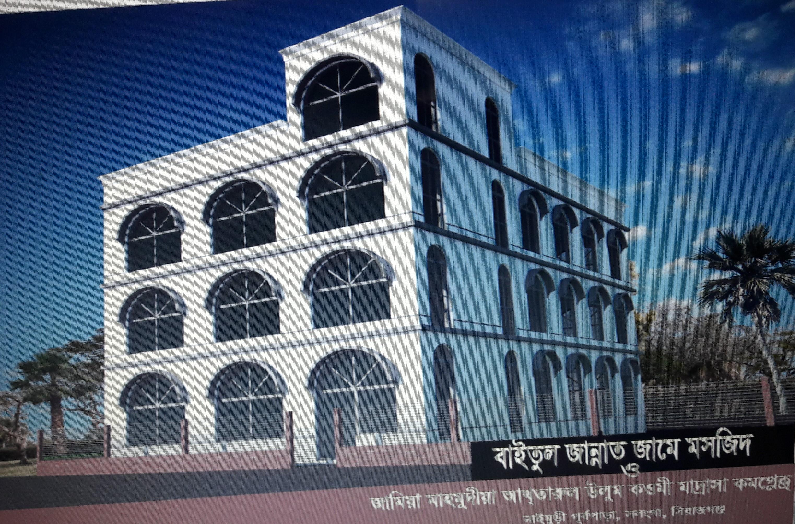 Baitul Jannat Mosque