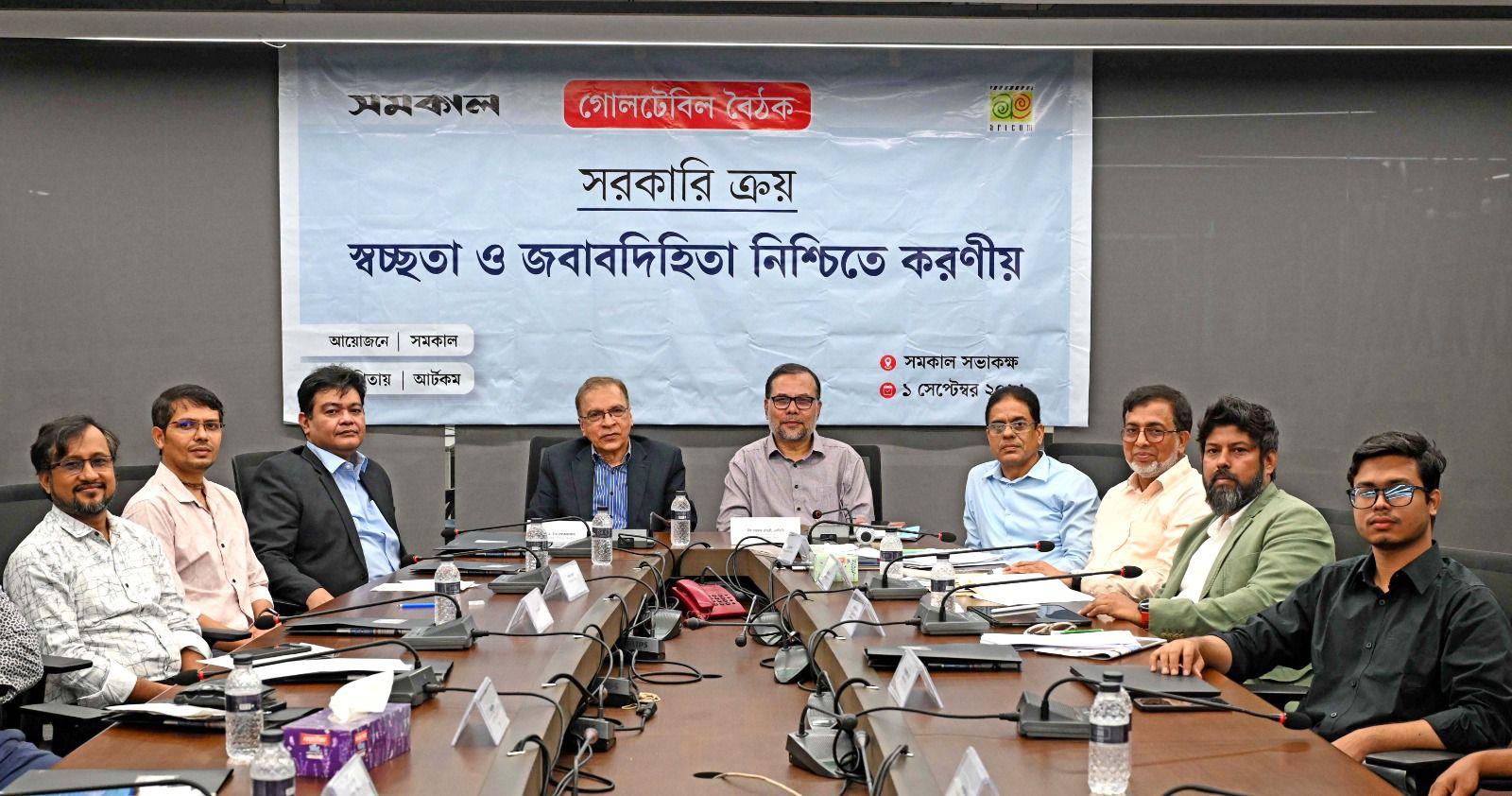 IED CEO Participates in Roundtable Discussion on Accountability and Transparency in Public Procurement